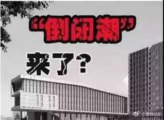 你骑了19年的心艺电动车被收购了！福州本土老牌终究敌不过行业演变大势……