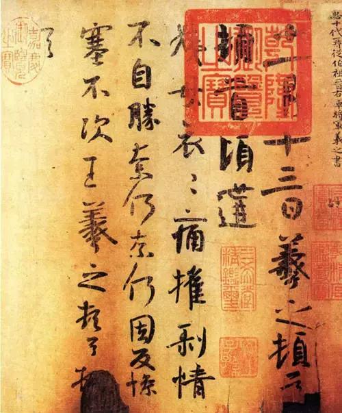 王羲之书法欣赏古诗词,王羲之龙书法欣赏