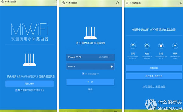 小米智能家居全屋智能效果怎么样,智能家居选小米让您没有后顾之忧