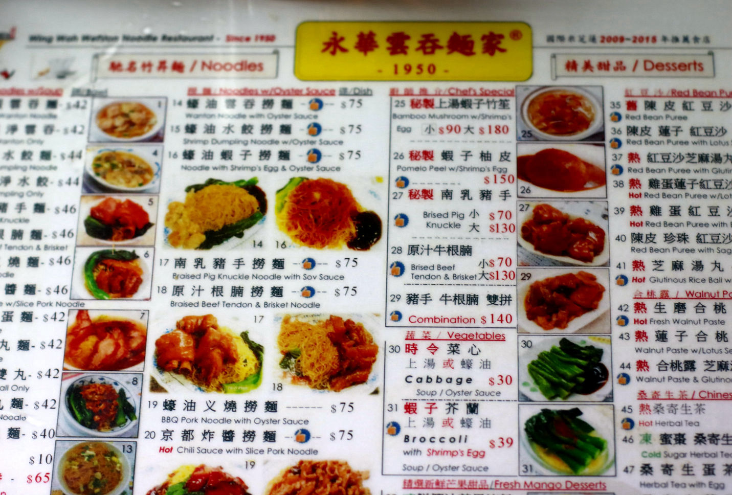 光荣结业的经历,光荣结业