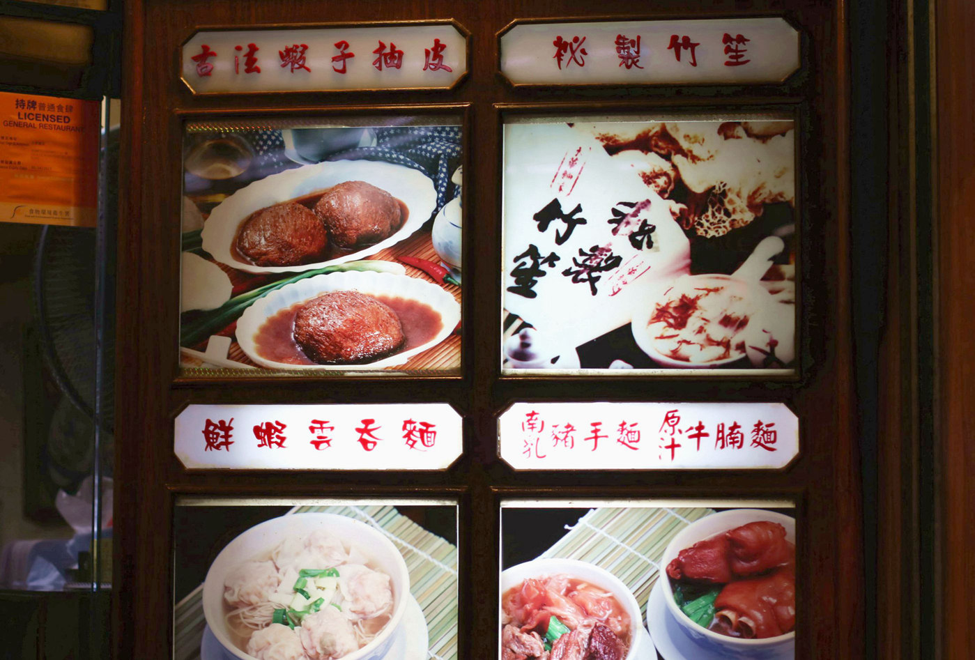 光荣结业的经历,光荣结业