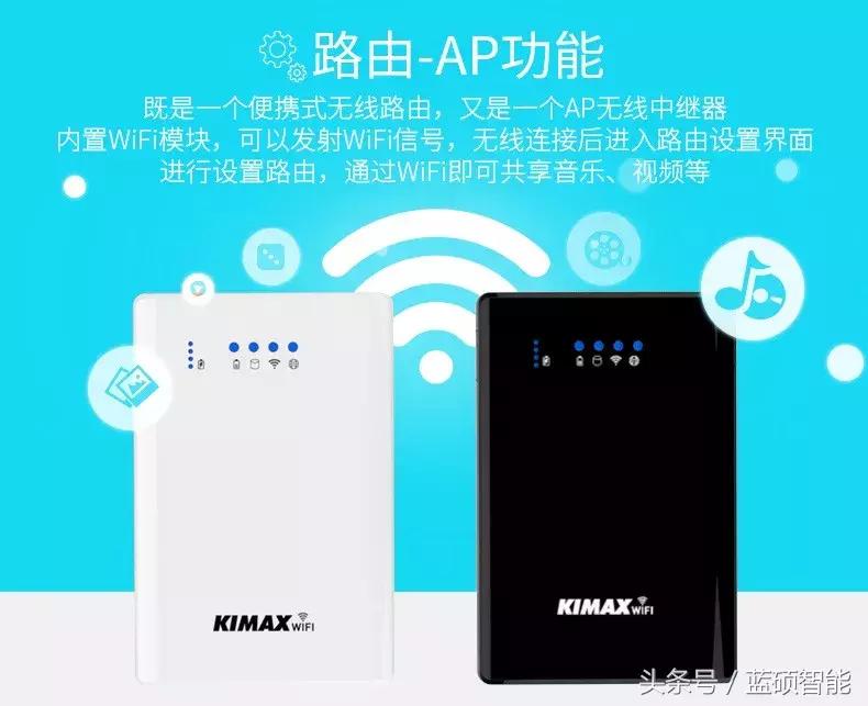 私有云和移动硬盘,无线移动固态硬盘