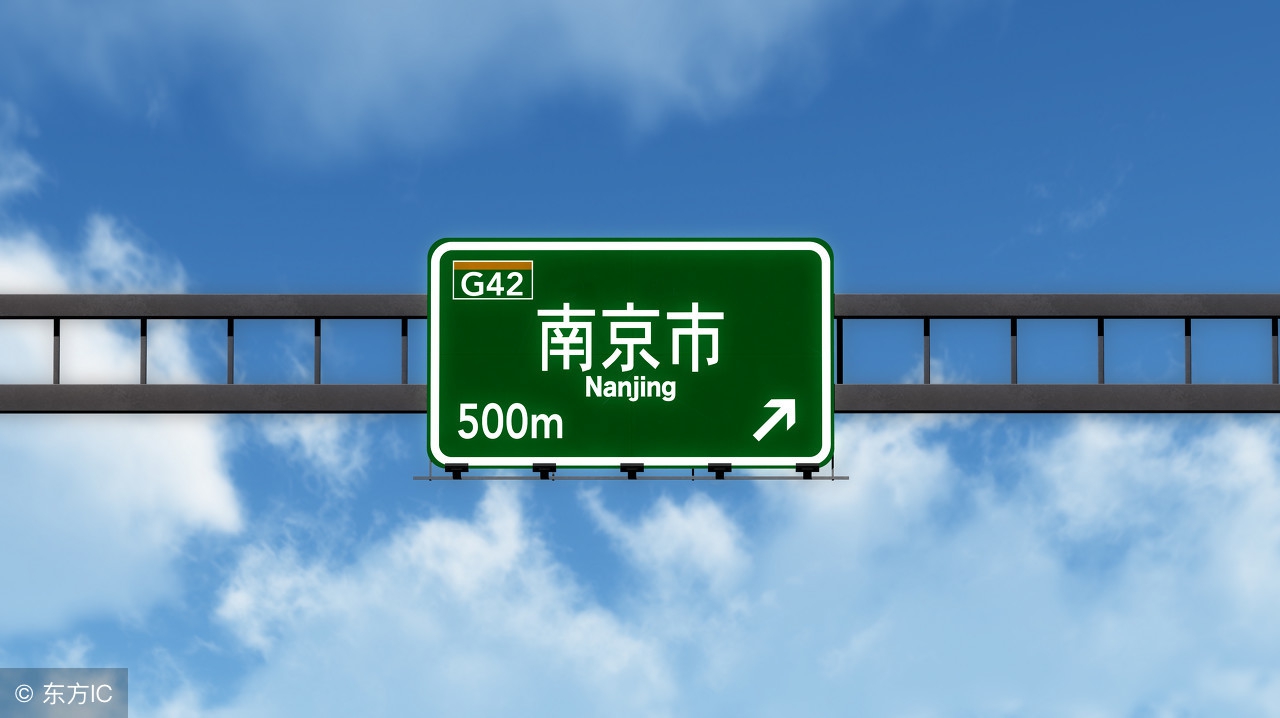 南京最好玩的区,最值得去的城市南京