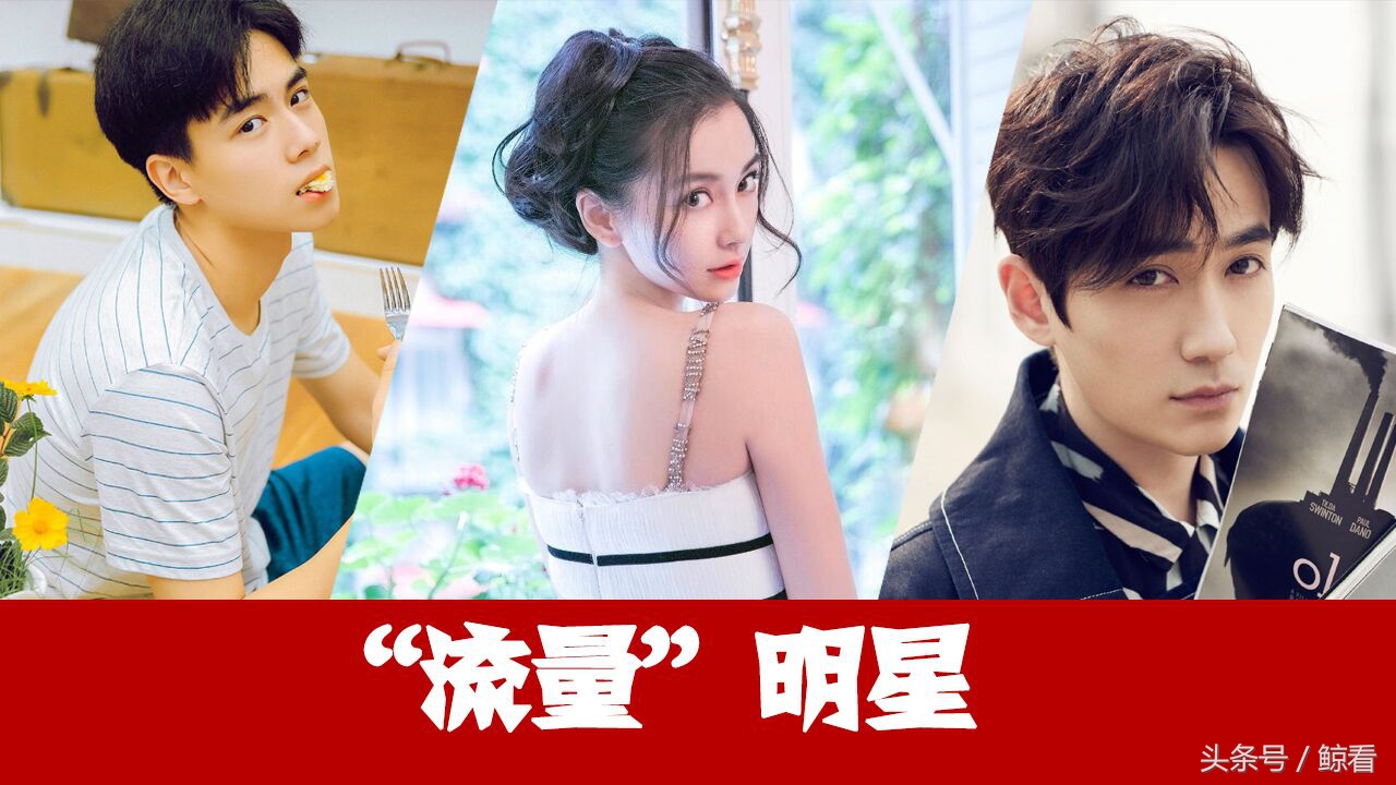 又一个为了钱自毁名声的演员？娱乐圈的“*规则潜**”了解一下