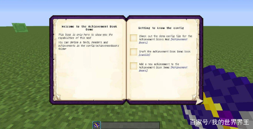 我的世界最简单的测试题,我的世界50道小测试题