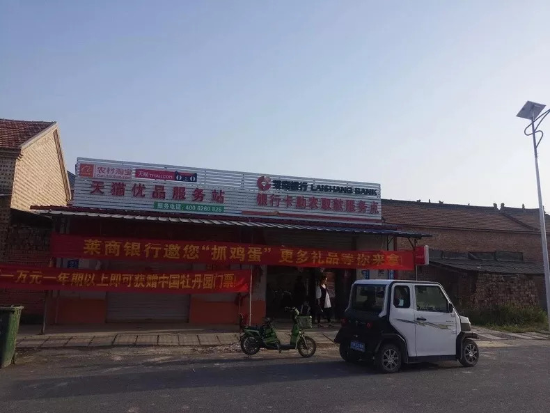 上村淘还能买汽车，这个村七成村民有了淘宝账户