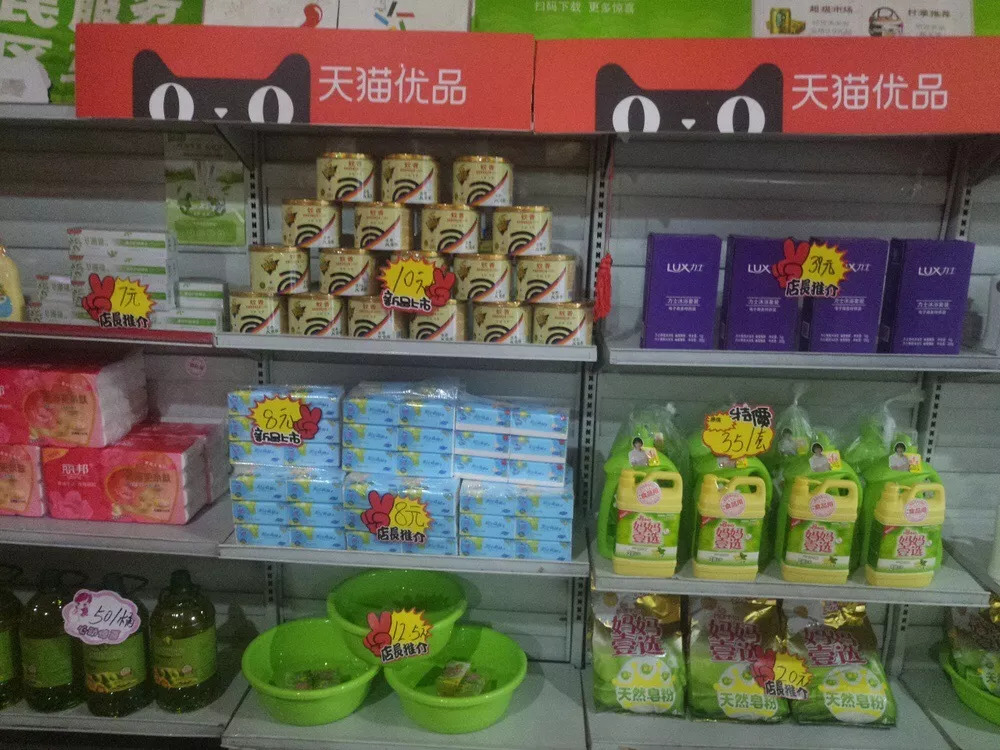 上村淘还能买汽车，这个村七成村民有了淘宝账户