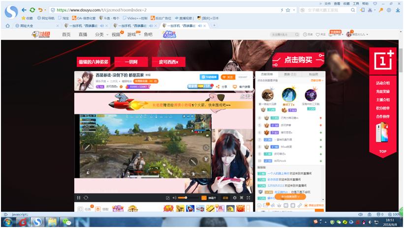 游戏主播小姐姐都在用，没有短板的游戏旗舰