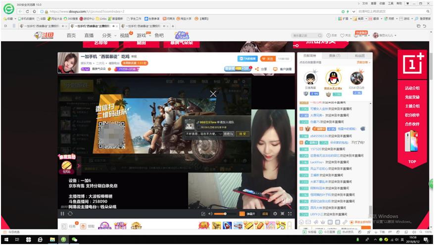 游戏主播小姐姐都在用，没有短板的游戏旗舰