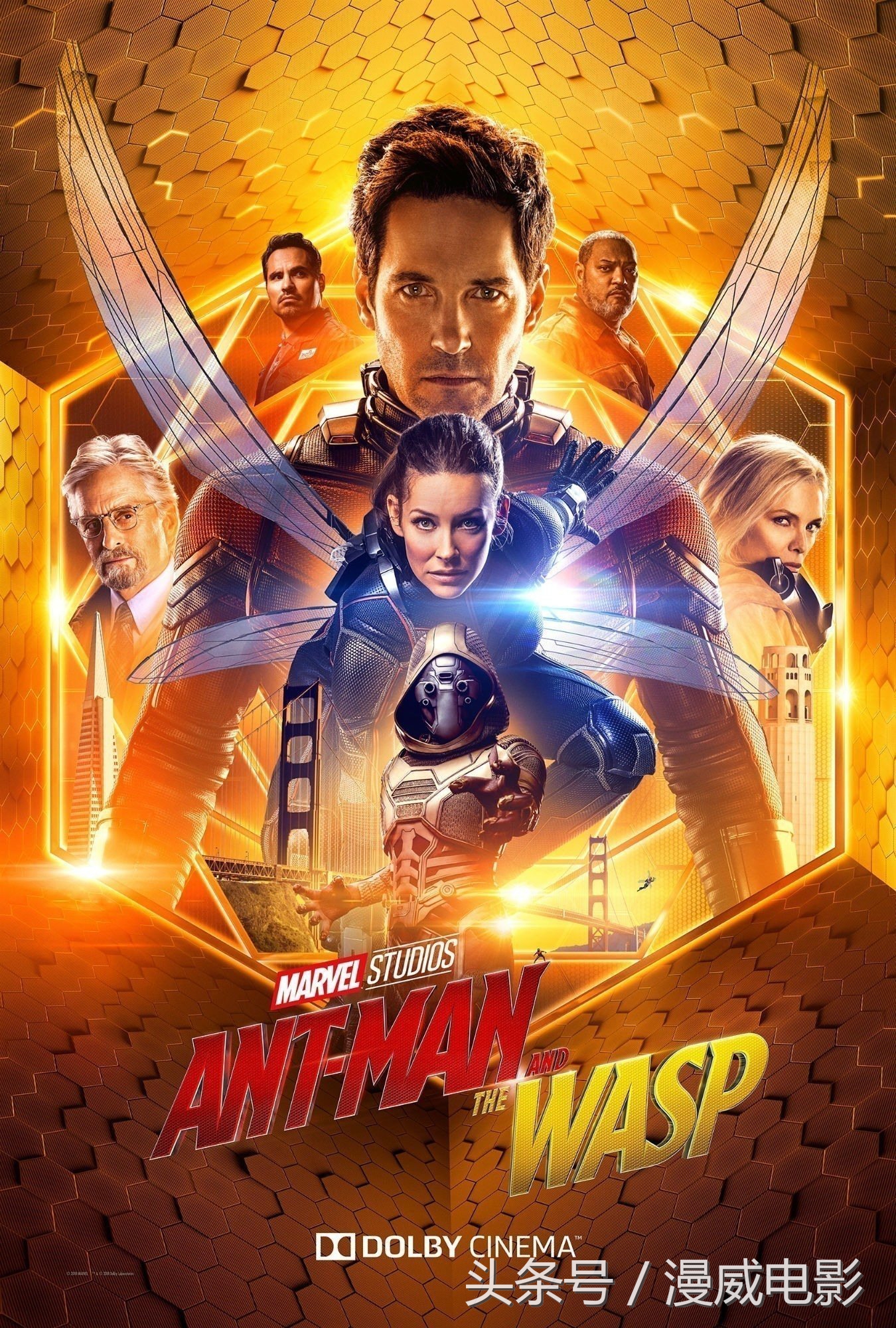 黄蜂女和蚁人有彩蛋吗,蚁人和黄蜂女彩蛋