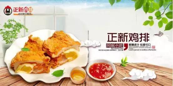 一年收入100万的鸡排店,10元一个的鸡排为什么便宜