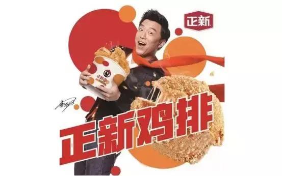 一年收入100万的鸡排店,10元一个的鸡排为什么便宜