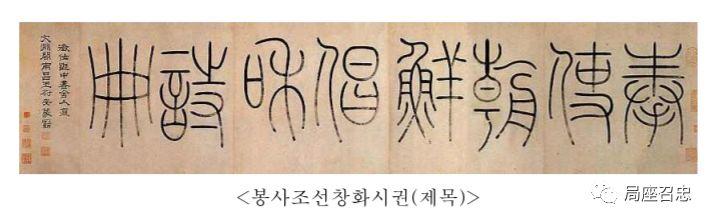 这什么操作？咱们明朝的诗文，被韩国尊为国宝了