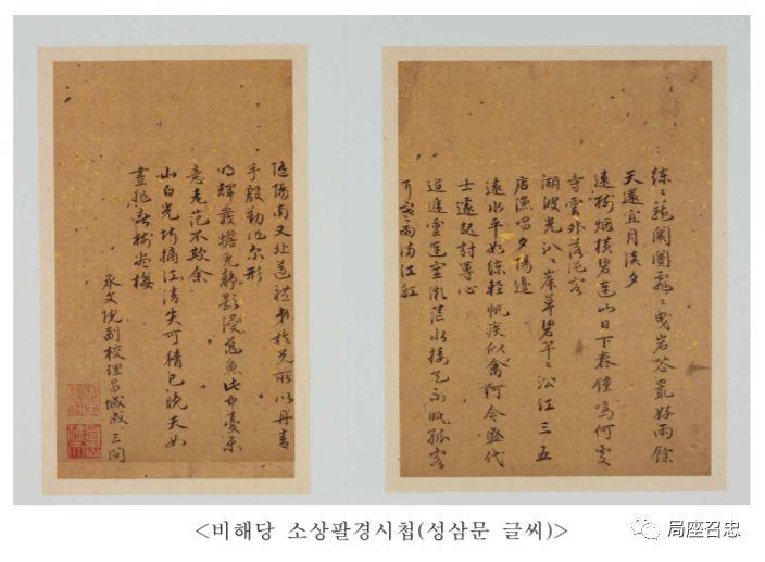 这什么操作？咱们明朝的诗文，被韩国尊为国宝了