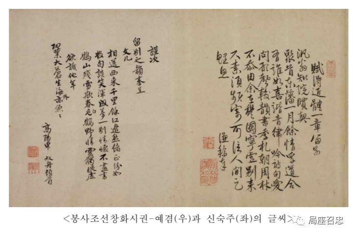 这什么操作？咱们明朝的诗文，被韩国尊为国宝了