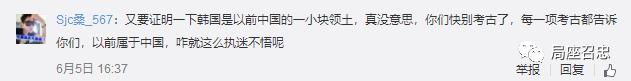 这什么操作？咱们明朝的诗文，被韩国尊为国宝了