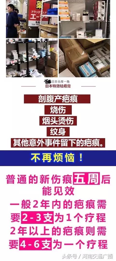 日本最有效的祛疤膏,日本最好用的祛疤膏