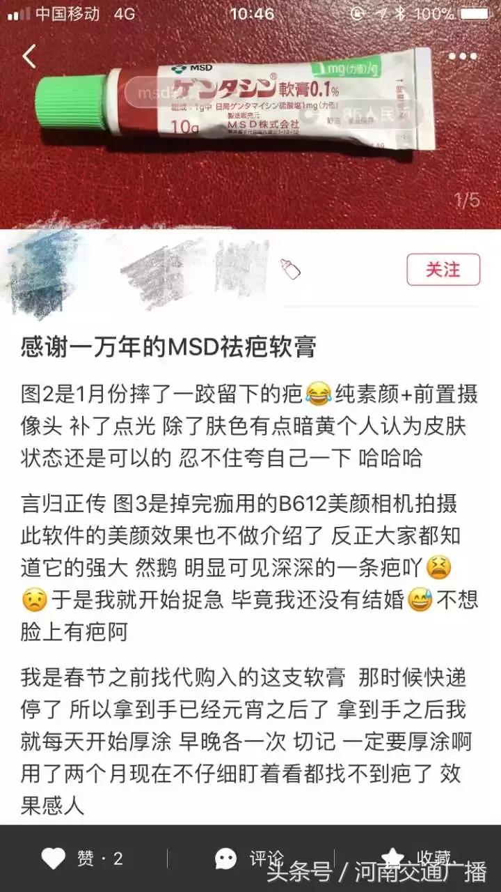 日本最有效的祛疤膏,日本最好用的祛疤膏