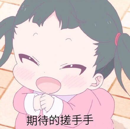 别再问我大学轻不轻松啦