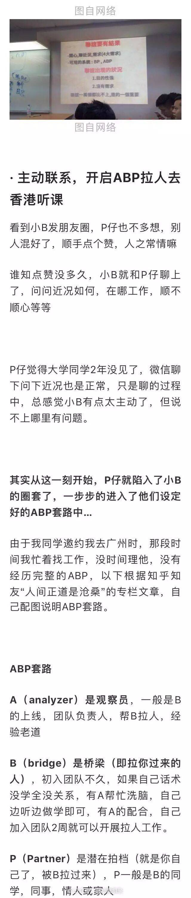 明昇集团靠谱吗,明昇集团