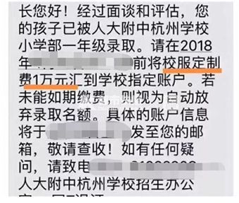 金宝贝幼儿园春季校服,泗洪育才金宝贝校服