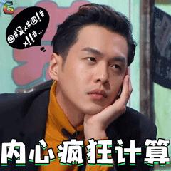 2020小升初玄外录取排名,正衡小升初摇号录取名单