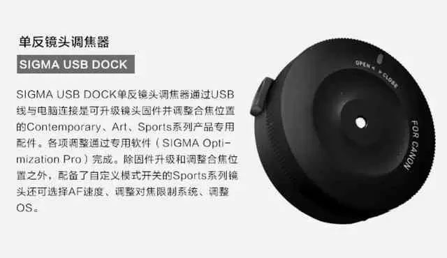 镜头跑焦技巧视频,镜头跑焦简单测试方法