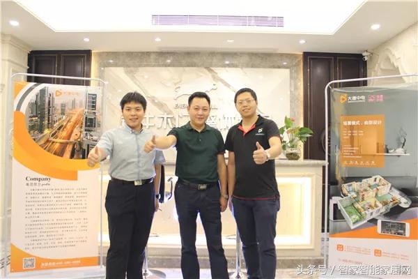 智家网智能家居直播间,智家网智能家居