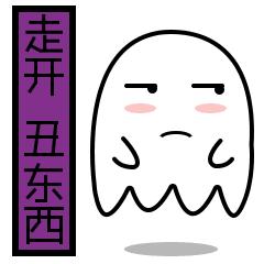 七月份鬼节十大禁忌,七月鬼节的五大禁忌