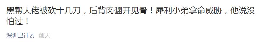 辣眼睛！我是个男护士，上班第一周，女病人就喊我帮她洗那里……