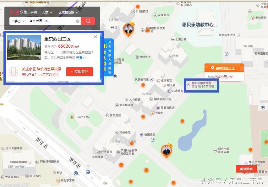 老北京人都说不清南北的“朝阳区百慕大”-望京的寻路记！
