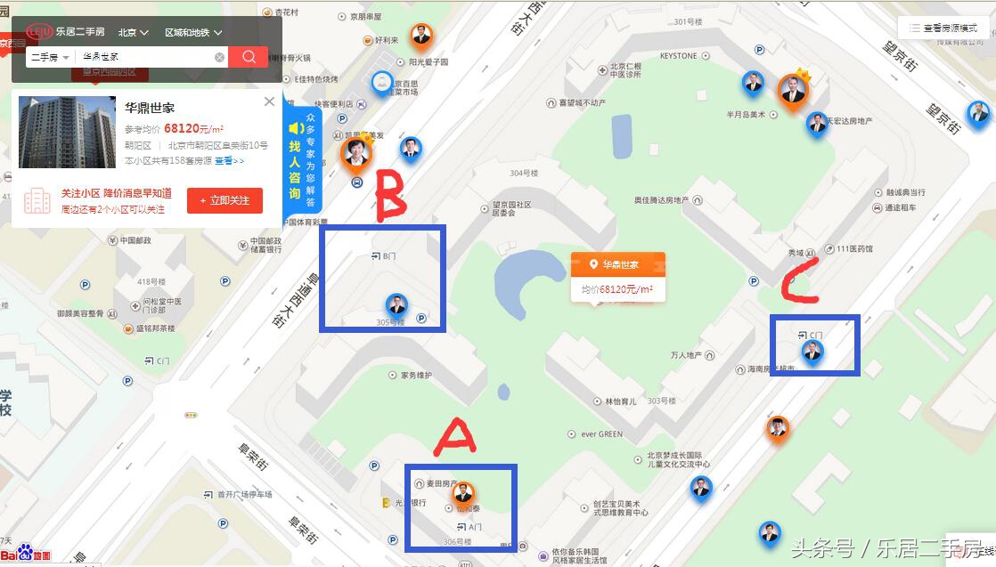 老北京人都说不清南北的“朝阳区百慕大”-望京的寻路记！