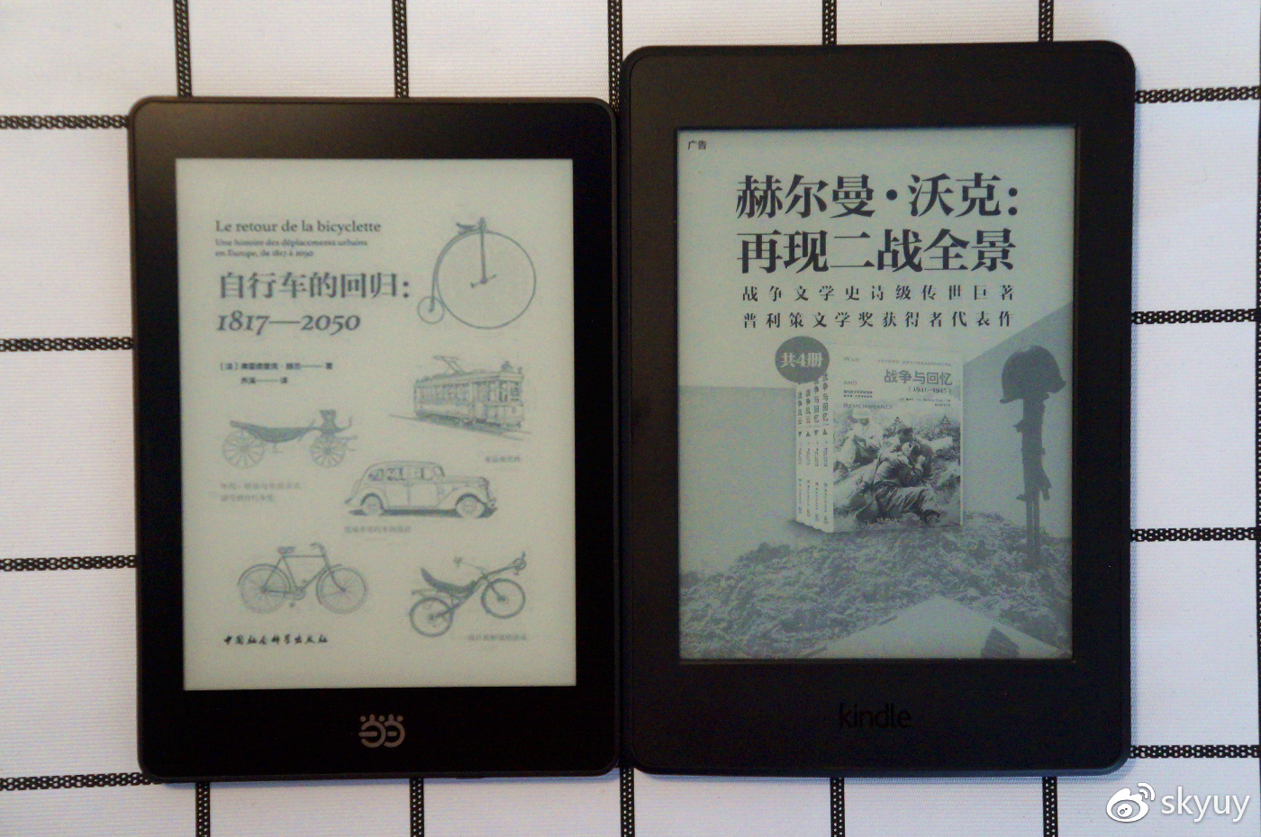 当当阅读器新锐版light版,支持当当阅读的电子书