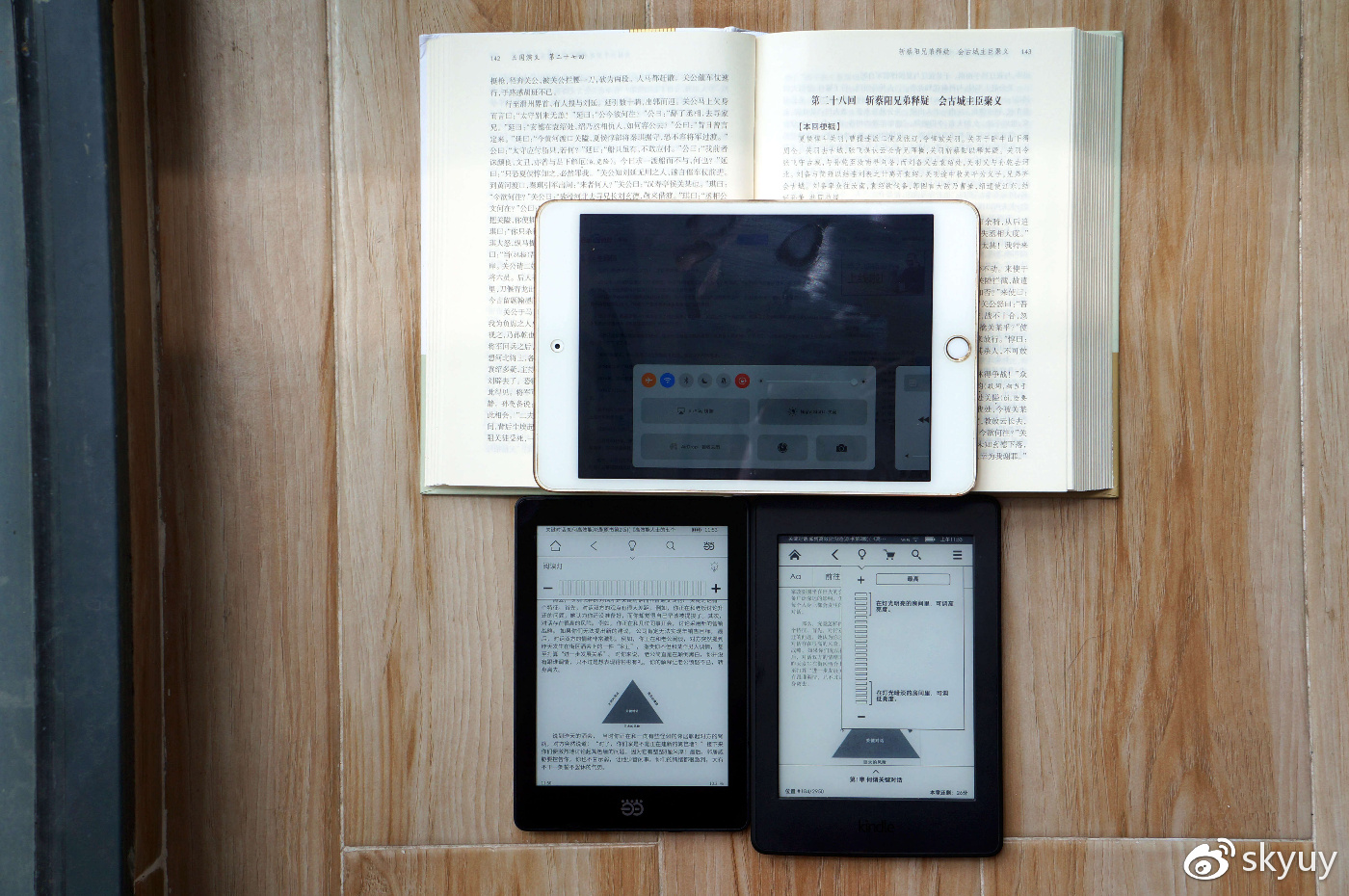 当当阅读器新锐版light版,支持当当阅读的电子书