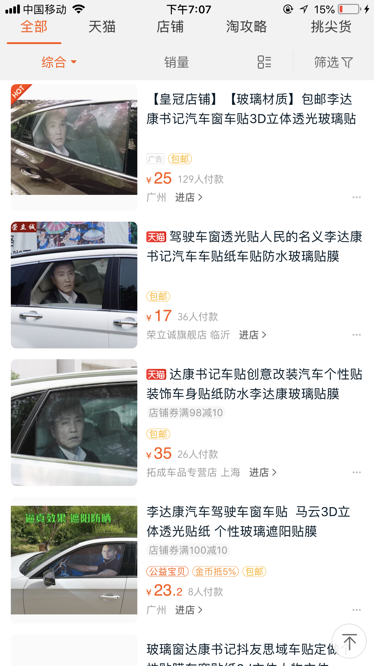 延禧攻略带火了故宫,延禧攻略里面的延禧宫全貌