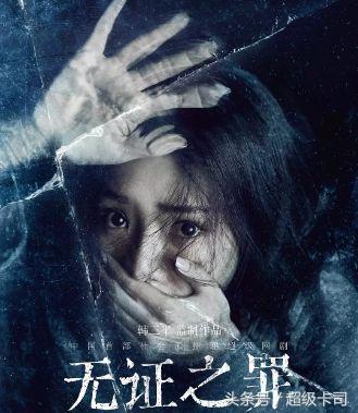 《爱情公寓》被控“五宗罪”，那些主演还是你心目中的白月光吗？