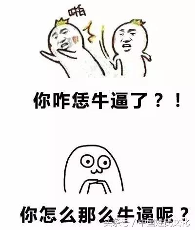 最难懂三十种方言河南话,这才是真正的正宗河南方言