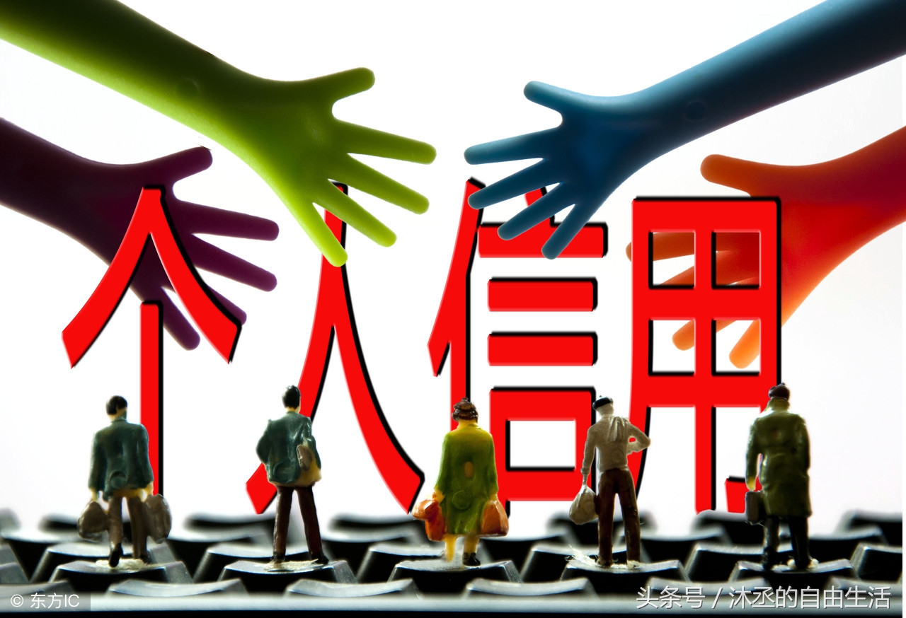 个人信用值不值钱,征信报告能看出信用卡有多少钱吗