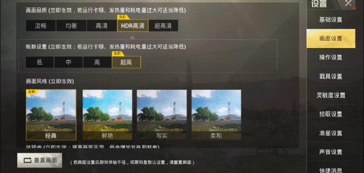 最新测评荣耀play,荣耀play首发游戏评测