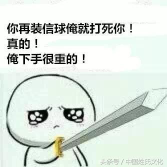 最难懂三十种方言河南话,这才是真正的正宗河南方言