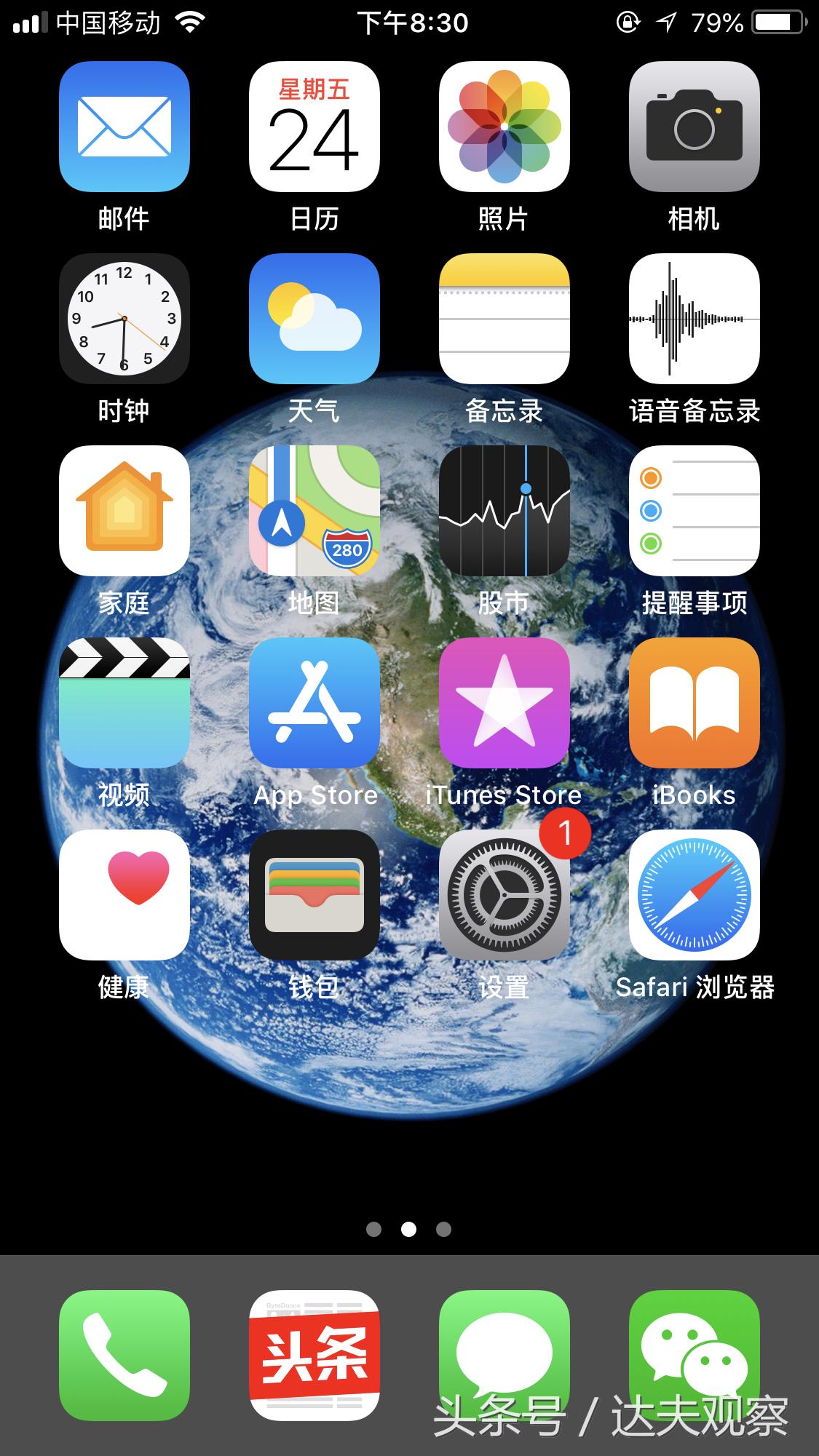 iphone健康应用,iphone健康助眠