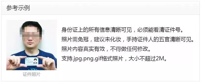 「关注」只是租个房，却莫名其妙背了一笔*款贷**！租房免押金背后不简单