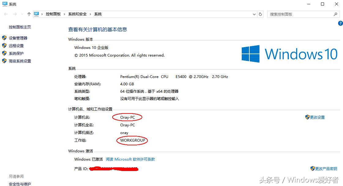 局域网共享打印机设置教程，Win10/Win7通用哦！