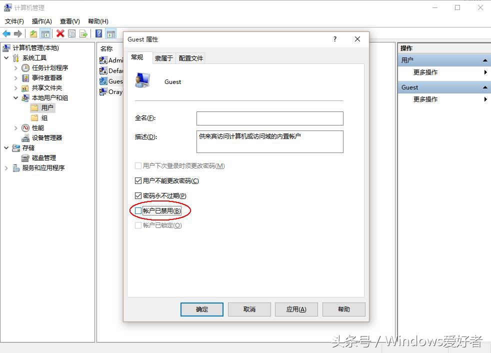 局域网共享打印机设置教程，Win10/Win7通用哦！