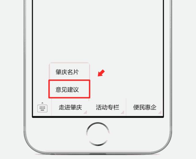 大门紧闭,壮汉把守,肇庆这家店到底卖的是什么药?
