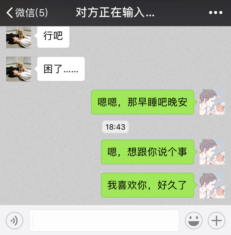 喜欢一个人最伤感的视频,喜欢一个人的第一瞬间