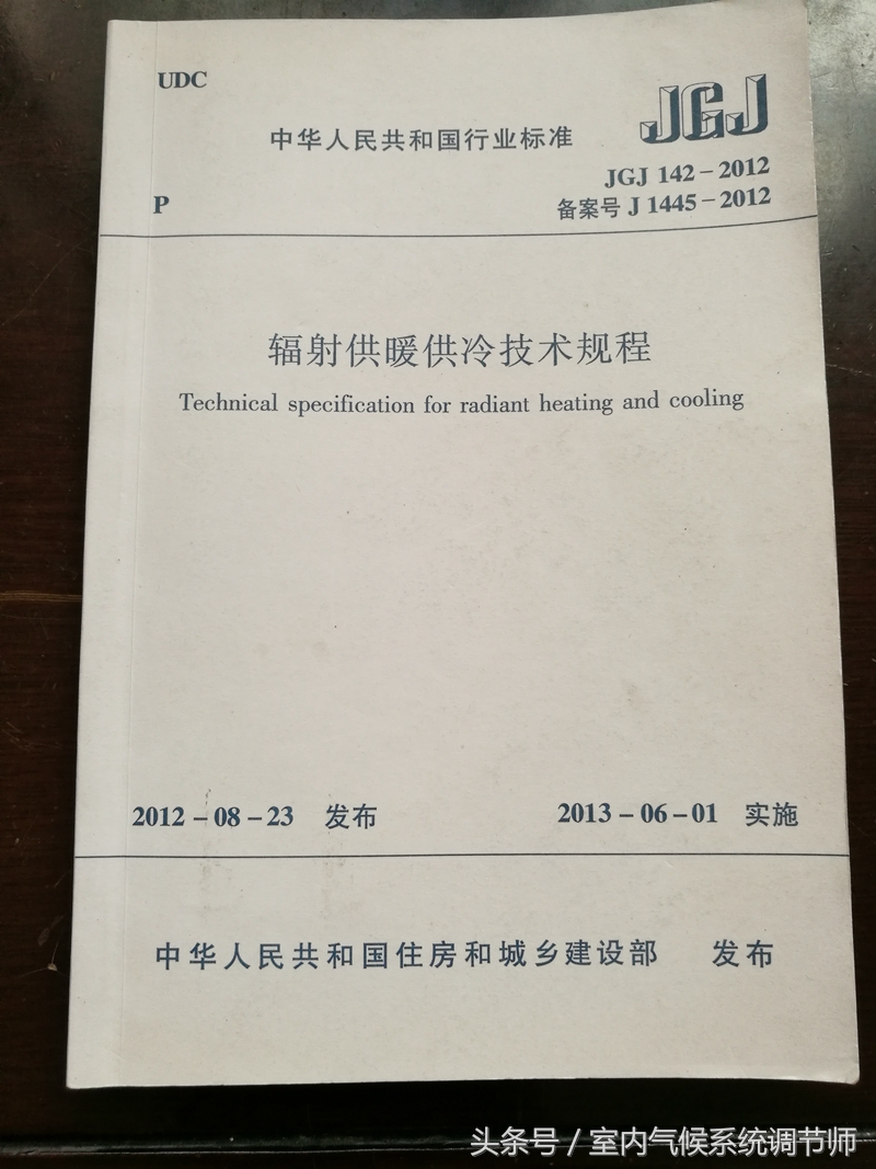 地暖的介绍,电暖地暖和燃气地暖