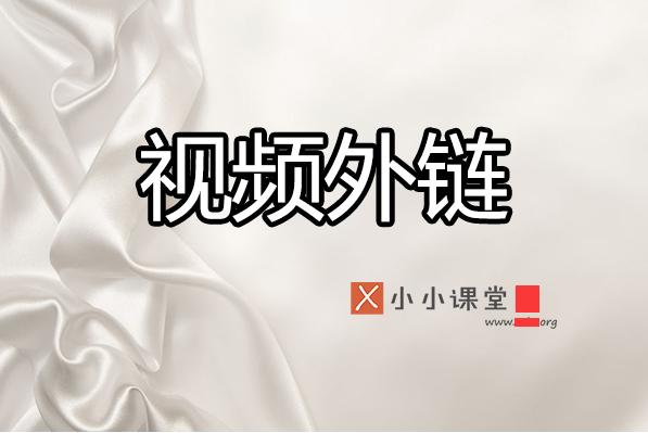 seo外链优化策略,seo外链优化方法