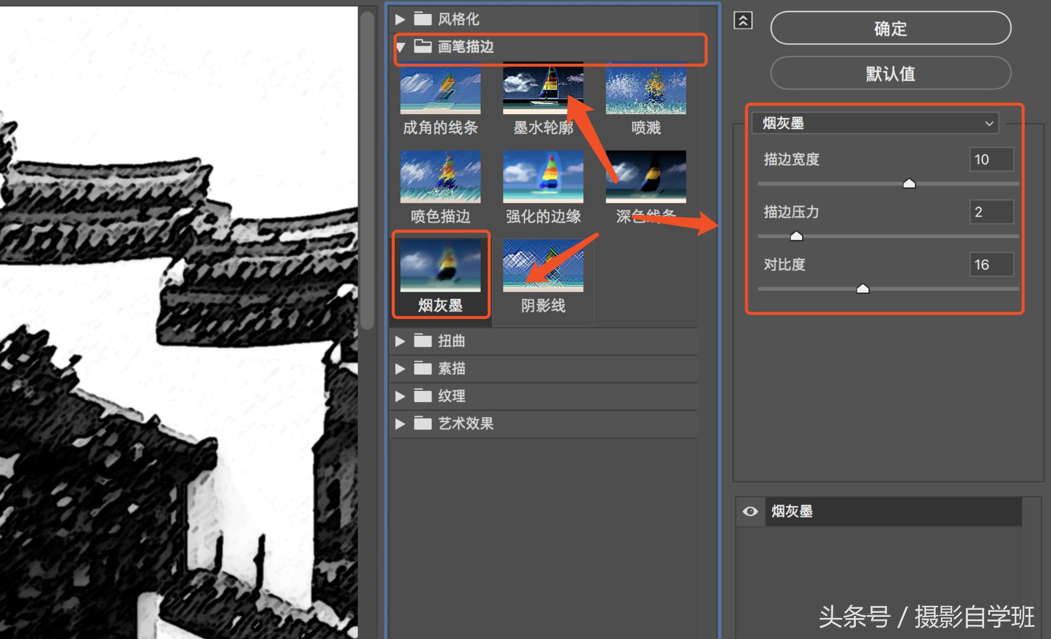 水墨画修图ps,ps水墨画风格修图