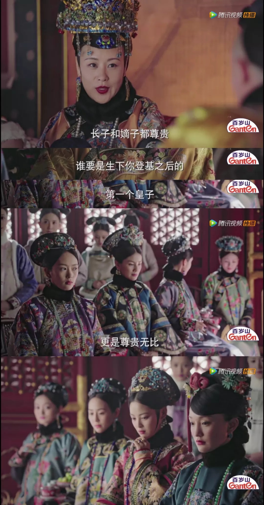 如懿传后位争夺,如懿传的c位